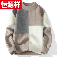 恒源祥（hengyuanxiang）毛衣男冬季青少年中高加絨加厚毛衣圓領(lǐng)韓版假兩件毛衣針織衫潮 高檔品牌特價(jià)斷碼常規 M8808【款】卡其 高檔品牌特價(jià)斷碼2XL 【135-150斤】
