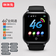 咪咪兔（MIMITOOU） 兒童電話手表智能gps定位4g全網(wǎng)通插卡防水小學(xué)生男女孩視頻通話電話手表 4G簡約黑【視頻通話+實(shí)時(shí)定位+AI+大電池】