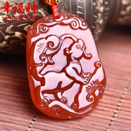 幸福神 紅瑪瑙十二生肖玉吊墜男女款 鼠?；⑼谬埳唏R羊猴雞狗豬送女友禮物 附帶證書掛繩 生肖狗