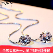 依特925銀耳環(huán)女時尚銀耳釘女耳線裸鉆耳飾飾品人節(jié)禮物送女友送老婆