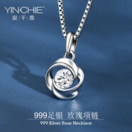 銀千惠999足銀項(xiàng)鏈女銀四葉草鎖骨鏈玫瑰花吊墜女士刻字學(xué)生時(shí)尚銀飾品 吊墜（999銀）+45CM可調(diào)節(jié)盒仔鏈