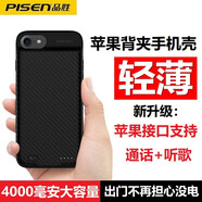 品勝背夾電池充電寶手機殼超薄防摔iPhone6s 7P 8P X XS SE2/3一體式無(wú)線(xiàn)保護套 蘋(píng)果6P/6SP/7P/8P【升級版4000毫安】