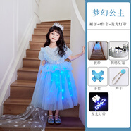 2025新款女童愛(ài)莎短袖公主裙兒童發(fā)光蓬蓬紗裙小女孩夏季連衣裙 23244#單裙+4件套送燈帶 100