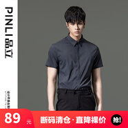 品立（PINLI）短袖襯衫男夏季男裝時(shí)尚條紋修身男士休閑襯衣 灰色 L175
