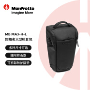 曼富图（Manfrotto）旅拍者大型枪套包旅拍者系列MB MA3-H-L单反微单摄影三角包相机包腰包斜跨