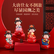 赟婭萌寵不倒翁桌面擺件辦公室工位可愛裝飾品節(jié)日生日送女生朋友禮物 仕女4件套[霓裳+翩翩+牧笛+怡然]