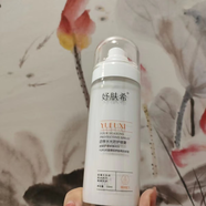 妤膚希清麗婉約美顏霜冰藍保濕啫喱藍寶石精華水維A醇精華油 四季水光防護噴霧100ml