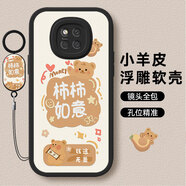 傲萌華為Mate20Pro手機殼HUAWEI Mate20 Pro新款保護套硅膠全包軟殼防摔創(chuàng  )意時(shí)尚卡通可愛(ài)文字外殼男女 【黑-柿柿如意】送掛環(huán)