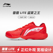 李寧（LI-NING）【雷霆LITE】羽毛球鞋男款耐磨舒適訓(xùn)練鞋AYTS020-3赤焰紅40/7.5