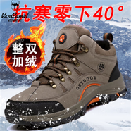 西域駱駝抗寒零下40度棉鞋男冬季加絨加厚保暖戶(hù)外登山鞋東北雪地靴男大碼 棕色加絨 39
