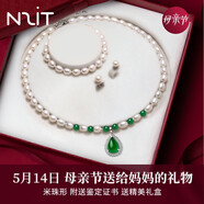 N2it典雅仿珍珠項(xiàng)鏈貝珠吊墜三件套三八婦女神節(jié)送母親媽媽老婆 淡水米珠珍珠三件套+禮盒