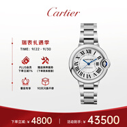 卡地亞(Cartier)瑞士手表藍(lán)氣球系列機(jī)械女表WSBB0044 禮物