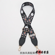 包帶子寬肩帶斜跨包帶斜挎包帶民族風(fēng)撞色包帶配件帶百搭女包包帶 民族風(fēng)黑配黑色