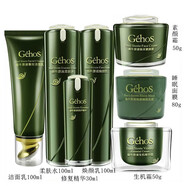 姬存希洗護套裝護膚品套裝素顏霜面膜洗面奶蝸牛四件套化妝品生日禮物 七件套 店長(cháng)推薦