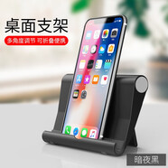 韓茲 桌面手機(jī)支架適用于ipad平板電腦懶人直播支撐架可伸縮升降 看電視追劇創(chuàng)意便攜式多功能調(diào)節(jié)支架 手機(jī)平板支架【黑色】