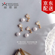 相思樹星星三角形耳釘雙面耳環(huán)女耳釘氣質(zhì)仿珍珠韓版五角星耳墜耳飾品 三角形 一對