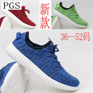 夏季新款透氣帆布鞋52特大碼45--54碼男鞋加大號49休閑鞋50跑鞋51 寶藍 葉子 48