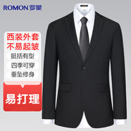 羅蒙西服男士商務(wù)彈力工裝休閑單西外套夾克正裝職業(yè)裝上衣小西裝結(jié)婚