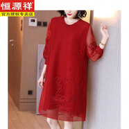 恒源祥 年輕洋氣喜婆婆參加婚禮服大尺碼連衣裙高貴丈母娘婆婆媽咪 紅色 S 加大碼(160-180斤)