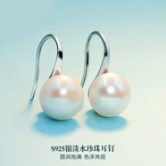 ?，斦渲槎h(huán)女耳飾高級感銀耳墜女生耳釘七夕情人節(jié)生日禮物送女朋友 淡水珍珠銀耳環(huán)+精美禮盒