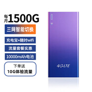 飛貓智聯(lián)【羅永浩強(qiáng)烈推薦 新款5G網(wǎng)速超快】飛貓智聯(lián)5G隨身wifi 三網(wǎng)通移動(dòng)無線路由器免插卡車載無線網(wǎng)卡 高速上網(wǎng)【免插卡】+1萬毫安超長待機(jī)