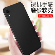 Tensam 適用華為榮耀10青春版手機(jī)殼保護(hù)套全包硅膠防摔軟殼磨砂個性男女款 【磨砂手感防指紋·黑色】