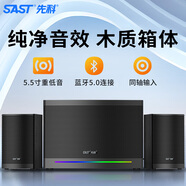 先科（SAST）A18電腦音響臺(tái)式家用藍(lán)牙重低音炮2.1有源桌面喇叭大功率客廳筆記本多媒體游戲音箱