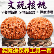 山中玉文玩核桃手把件官帽四座樓獅子頭精品手玩手球盤(pán)核頭送生日禮物 初級【37-38mm白獅子】1對+送工具5件套