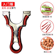 mysports彈弓戶外六股彈弓卡球高精準(zhǔn)度反曲彈弓高壓彈工重型弾工 T88龍鳳+扁皮筋3條+硬質(zhì)陶丸500顆