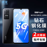 朗菱【2片裝】適用榮耀Play6T鋼化膜 全屏覆蓋高清抗指紋防摔超高清手機(jī)保護(hù)貼膜