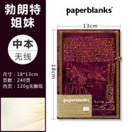 paperblanks佩蘭克筆記本本子裝飾原圖限量款復(fù)古手賬本創(chuàng)意文藝精致文具學(xué)生禮物歐美日記本 勃朗特姐妹/中本/無線