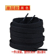 HKNS 適配于阿·迪達斯史密斯貝殼頭匡··威鞋帶男女小白鞋休閑鞋運動(dòng)鞋高幫帆布鞋板鞋跑鞋繩鞋帶扁平 【單層黑色】 【8對孔】160cm