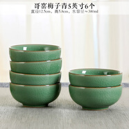 涵青堂青瓷餐具家用米飯碗哥窯創(chuàng)意冰裂紋羅漢碗 龍泉陶瓷純色稀飯碗 哥窯梅子青5英寸6個(gè)