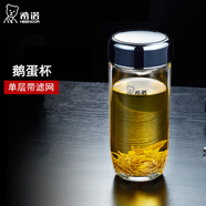 希諾（HEENOOR）單層玻璃杯鵝蛋杯男士商務(wù)辦公泡茶杯帶濾網(wǎng)大容量車載便攜水杯子 紫羅蘭-550ml【大容量】鵝蛋杯 禮盒裝