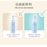 【官方】谷雨 氨基酸洗面奶150ml*2支潔面慕斯泡泡深層清潔溫和保 氨基酸潔面(刷頭版)150ml*2瓶