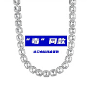 思梨歐美鑲鉆古巴鏈男士項鏈美式街頭說(shuō)唱嘻哈冰糖鎖骨鏈男生飾品禮物 冰糖項鏈50cm(模特尺寸)