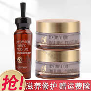 佳慕套裝護膚品精華液修護霜洗面奶水乳化妝品單品無(wú)盒 收縮毛孔精華素+修護霜+修護凝