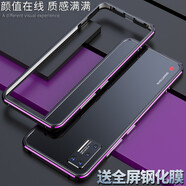 龍豈 錘子堅果pro 3手機殼錘子Pro3手機殼男款潮防摔金屬邊框磨砂硬個性保護套錘子Pro3三代堅果R2定制 堅果pro3（金屬邊框式-螺絲安裝）黑紫
