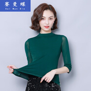 女士沙衣打底衫秋冬裝半高領(lǐng)黑色中袖T恤女修身半袖上衣七分袖網(wǎng)紗網(wǎng)沙打低女秋天秋衣 墨綠色 2XL