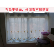 漫汐小雛菊刺繡半截飄窗窗簾短窗簾短款半簾小窗戶遮光免打孔廚房短簾 黃花-布款(不含桿子) 寬230cm*高83cm(一片)