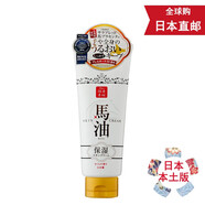 天然有機(jī)彩妝【JD物流 日本直郵】藥師堂尊馬油面霜 孕婦嬰兒護(hù)膚兒童身體乳 北海道lishan馬油200g
