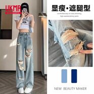 UKMR破洞牛仔褲女夏季辣妹乞丐褲夏季高腰顯瘦寬松美式窄版拖地闊腿褲 A03%23藍色 【甄選面料】 M 建議98-108斤