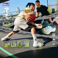 李寧（LI-NING）桀驁籃球鞋男鞋夏季透氣網(wǎng)面穩(wěn)定高回彈籃球外場鞋ABFT035 米白色-2 43.5