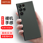 HotFire 適用三星s22ultra手機殼 SAMSUNG Galaxy保護套 防摔硅膠升級鏡頭全包男款女個性簡約-靜夜黑