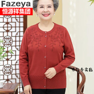 恒源祥集團(tuán)彩羊中老年人毛衣外套女薄款老太太針織衫開衫奶奶羊毛衫大碼春秋裝2022年秋冬季新款女裝 桔紅色 5XL建議160-175斤