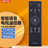 棲薔適用海爾電視語(yǔ)音遙控器HTR-U16A通用HTR-U16/M  U10M LS48G51N 【語(yǔ)音款】HTR-U16M