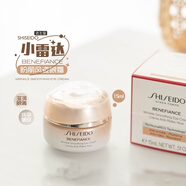 資生堂（Shiseido）盼麗風姿智感撫痕清爽版乳霜小雷達面霜50ml抗衰淡紋緊致 盼麗眼霜15ml 50ml