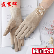 盛賽熙夏季女騎行開(kāi)車防曬手套女薄春秋冬蕾絲防滑手套短款觸屏 卡其色-觸屏點(diǎn)點(diǎn)蕾絲花朵款 均碼