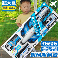 愛比鹿兒童玩具車3-6歲飛機(jī)玩具慣性車仿真大客機(jī)汽車套裝男孩生日禮物
