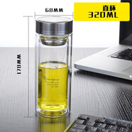 富光 雙層玻璃水杯 玻璃杯帶蓋透明水杯男士女士玻璃杯套裝 可團購定制 320ml直杯